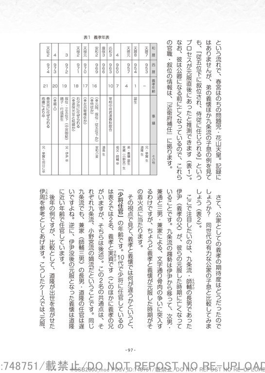 ほしあいのそら