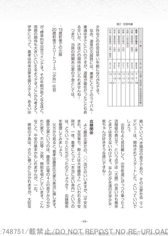 ほしあいのそら