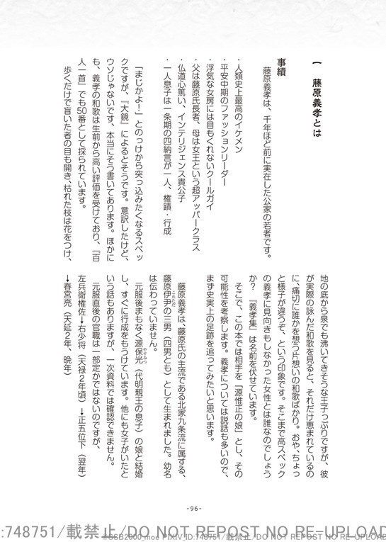 ほしあいのそら