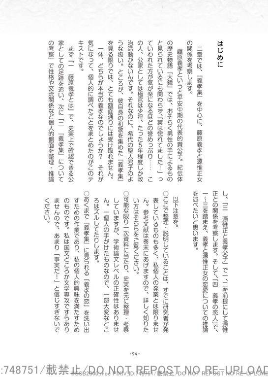 ほしあいのそら