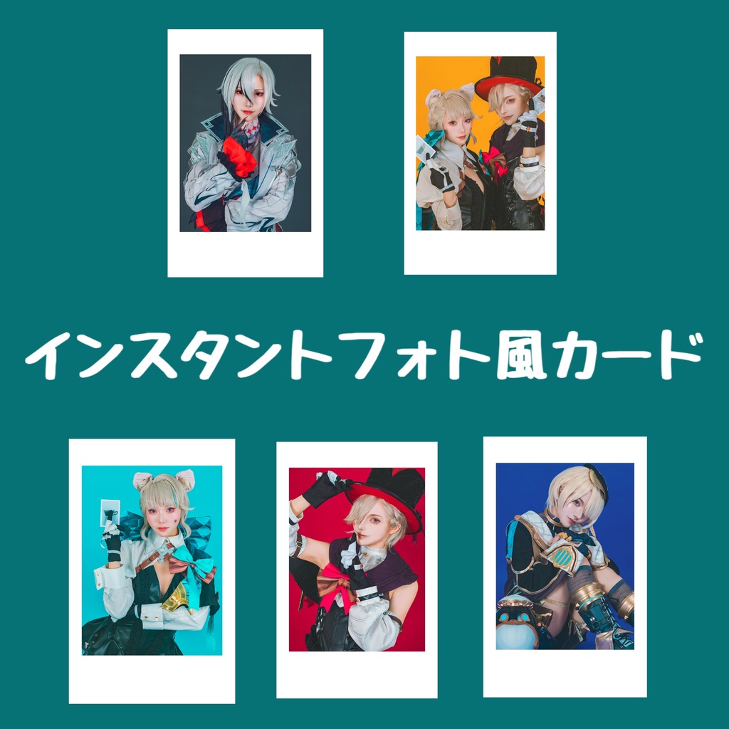 インスタント風フォトカード