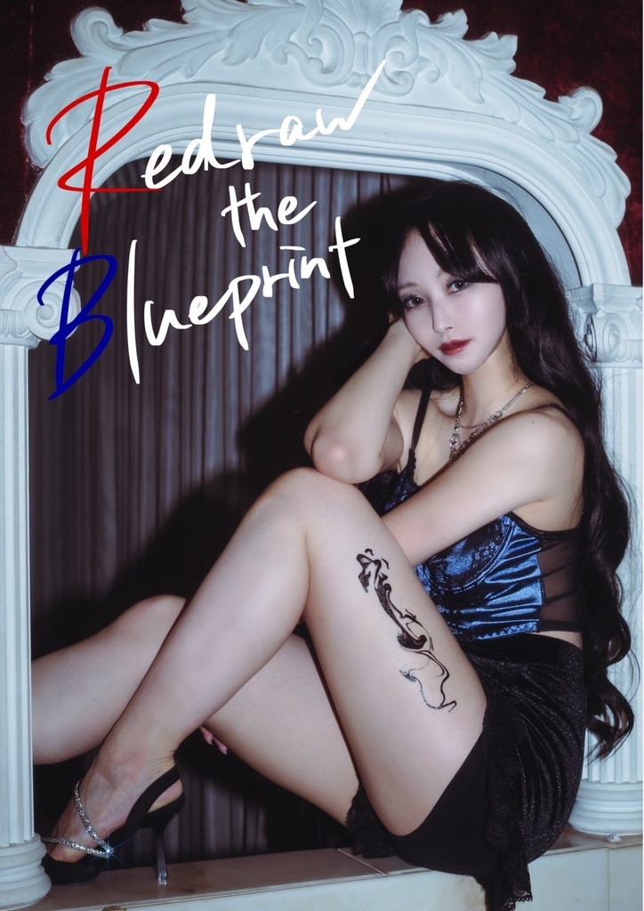 Redraw the Blueprint