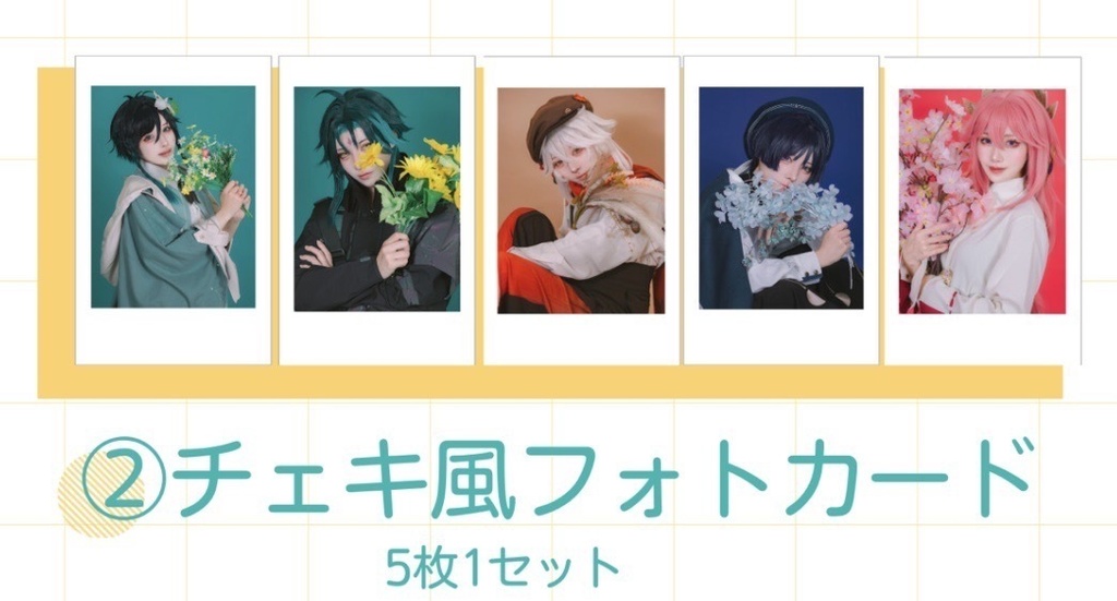 【New】インスタントフォト風カード vol.2