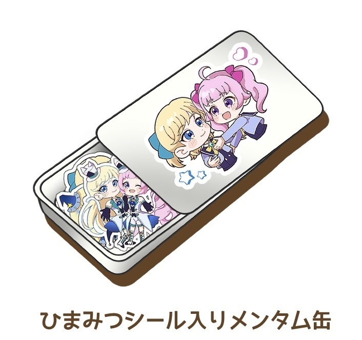 ひまみつシール入りメンタム缶