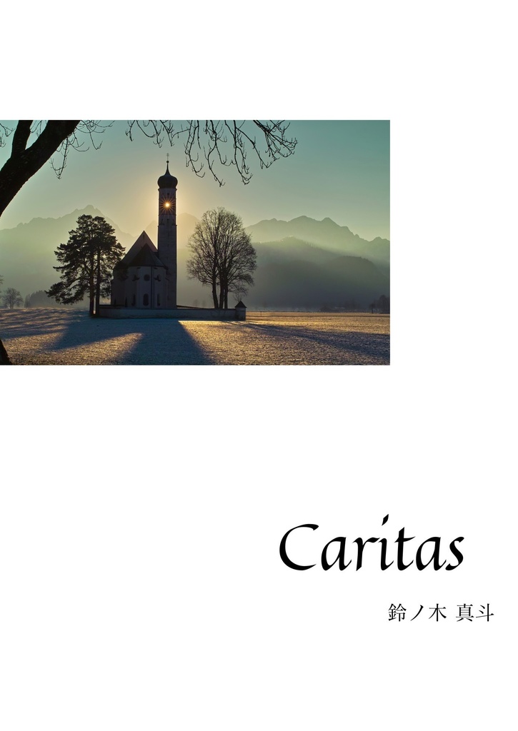 Caritas