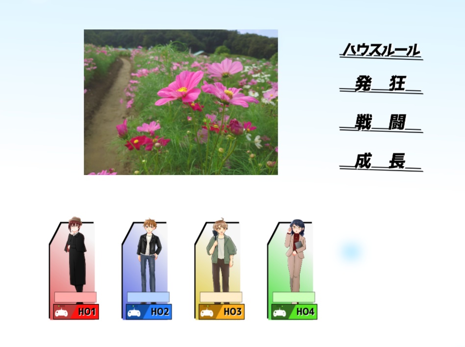 【無料】ゲームみたいな部屋素材2