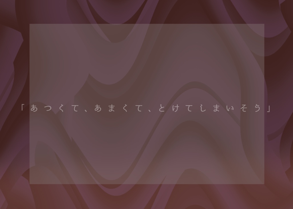 CoCシナリオ「Langue d'ange」