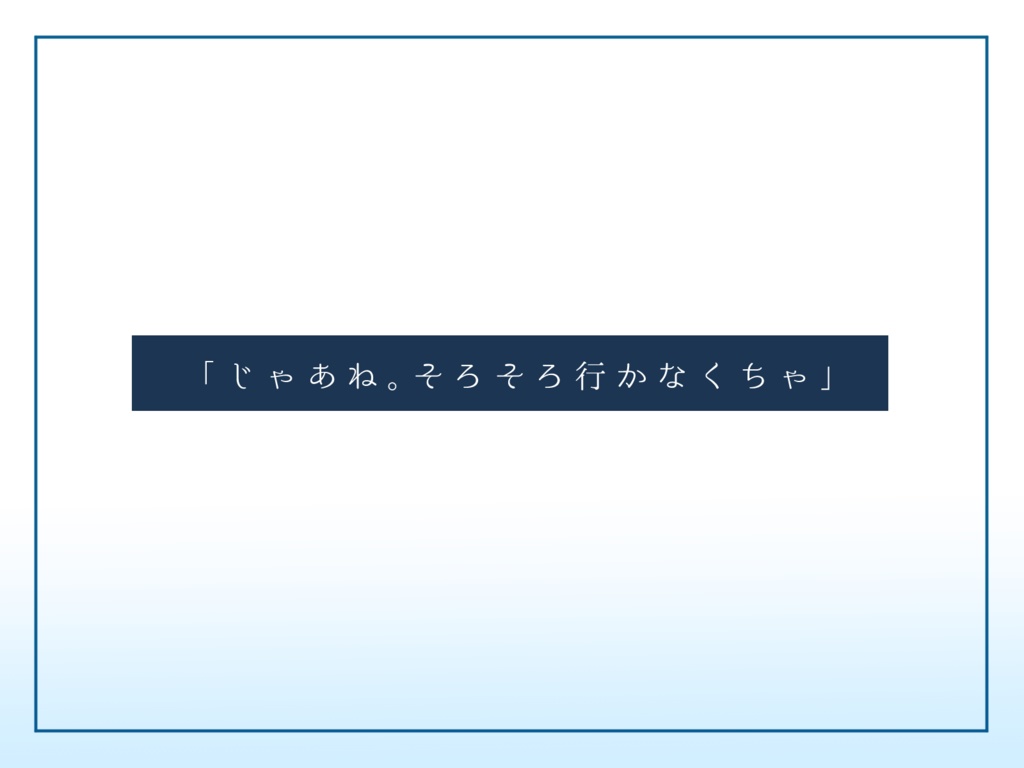 CoCシナリオ「甘音が聴こえる」