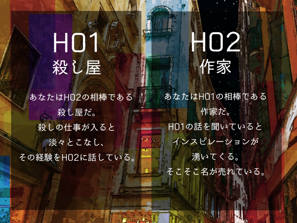 CoCシナリオ「アンダーテリング」SPLL:E110857