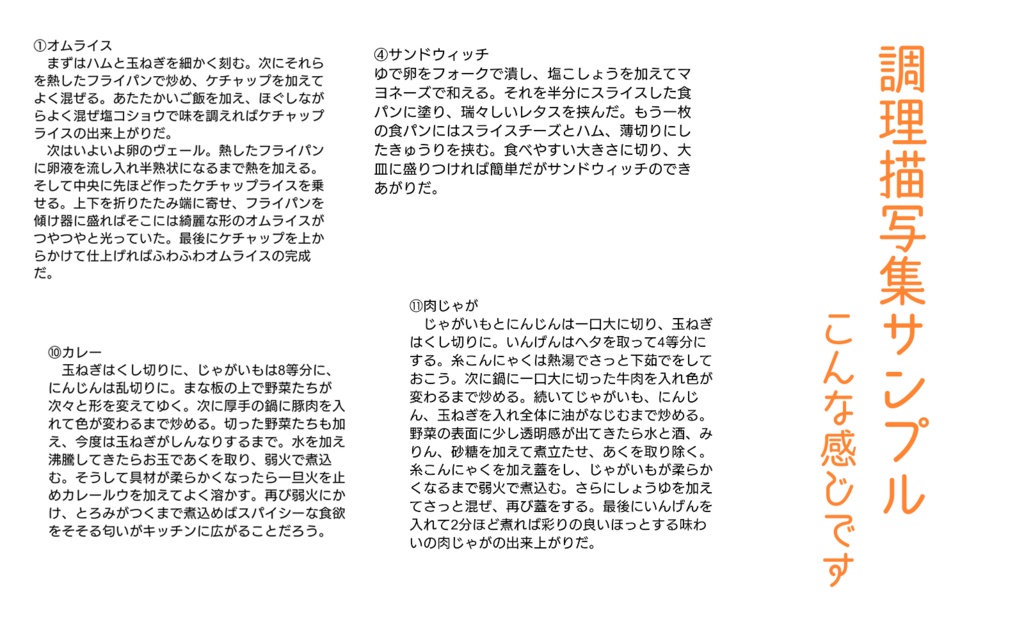 CoCシナリオ「だからこれはプロポーズだ。」SPLL:E119275