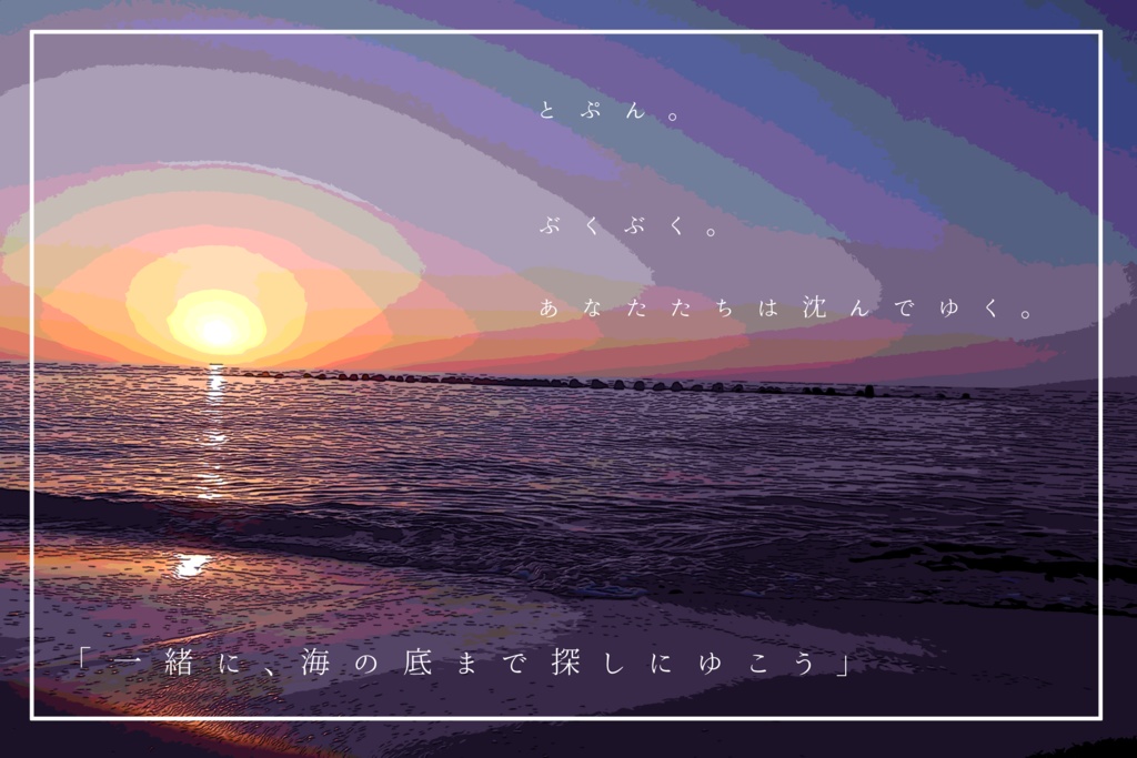 CoCシナリオ「薄明のアリシア」