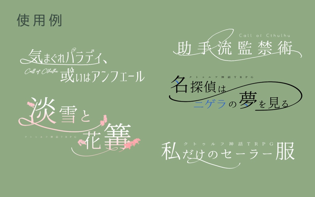 タイトル 無料素材 – タイトル フリー素材 透過 – 「タイトル 」イラスト無料 – AKSKWY