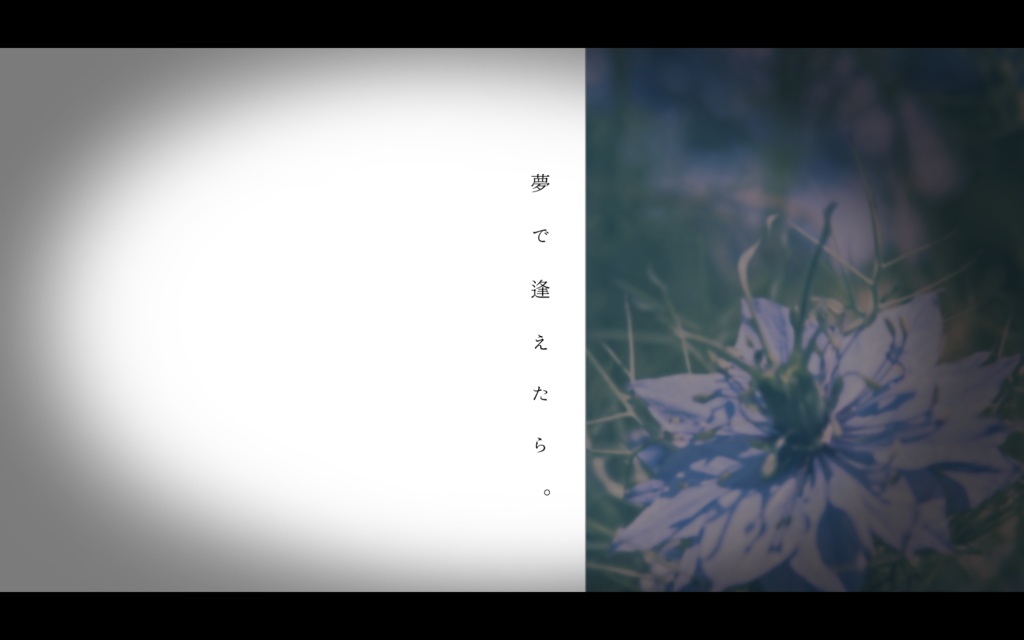 CoCシナリオ「名探偵はニゲラの夢を見る」【KPレス有】