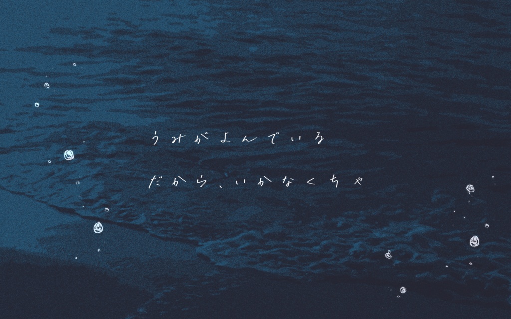 CoCシナリオ「君にしか頼めないんだ、こんなこと」