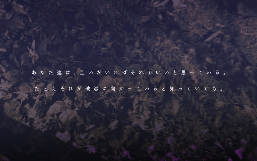 CoCシナリオ「もう、どうしようもないね」SPLL:E194287