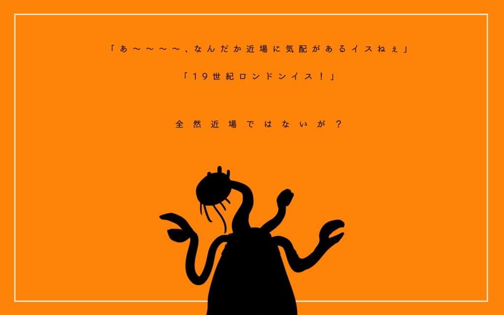 CoCシナリオ「ニセモノKPC」SPLL:E193667