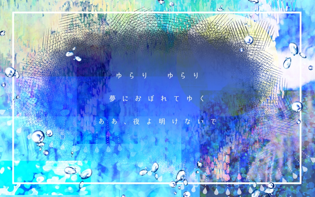 CoCシナリオ「100年前の君たちへ」SPLL:E193995