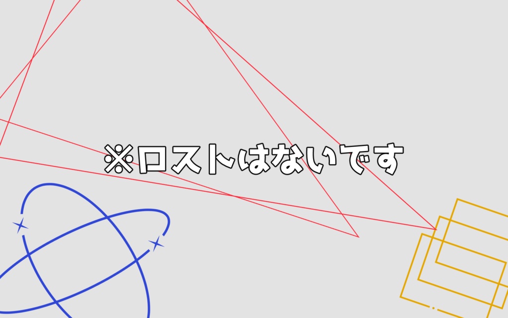 CoCシナリオ「スペクトラル・ハンターから 逃げきったら100万円!? 本気で鬼ごっこするシナリオ」