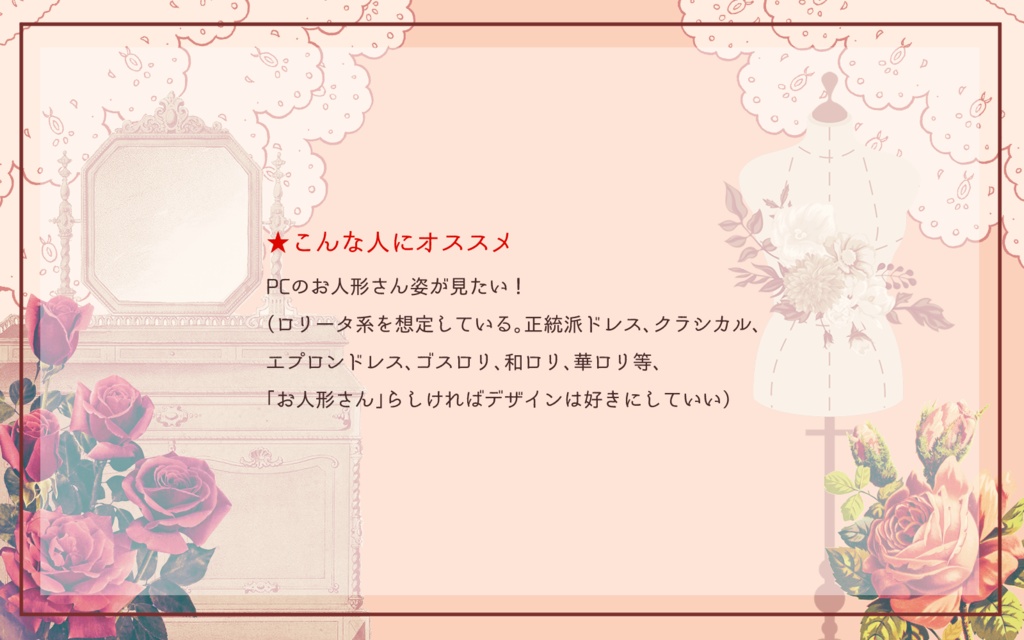 CoCシナリオ「君を飾る硝子棺」SPLL:E189858