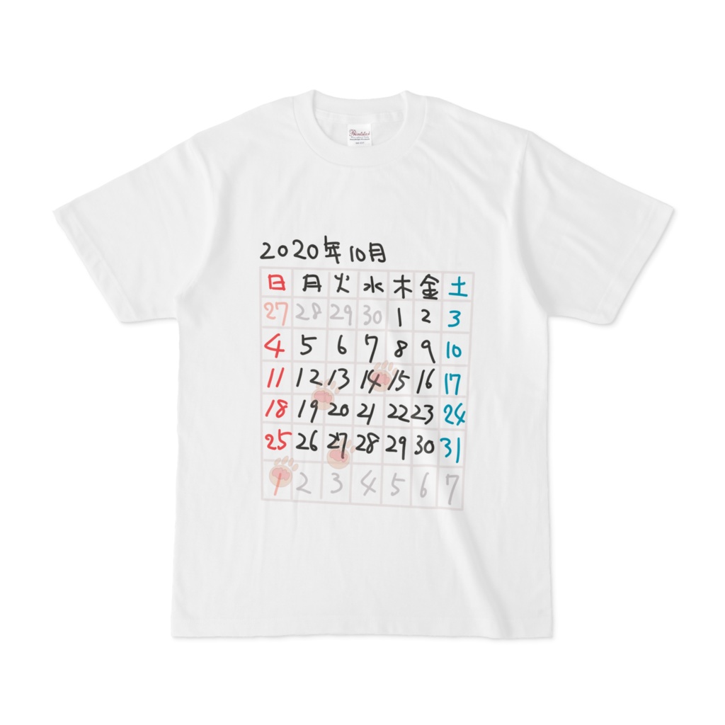 手書きネコ球カレンダー10月