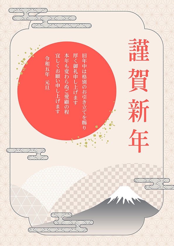 新年の挨拶 ポスター素材 アルディラぷりんと支部 Booth