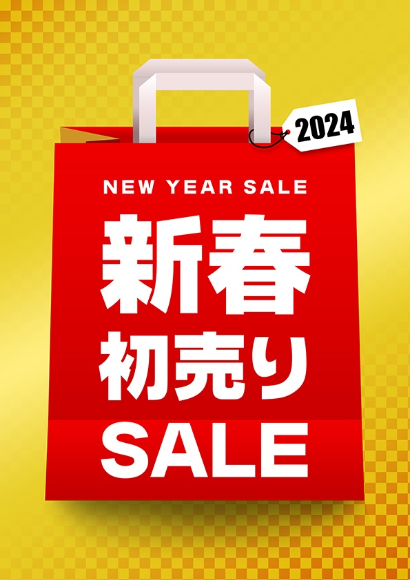 新春初売りSALE：ポスター素材