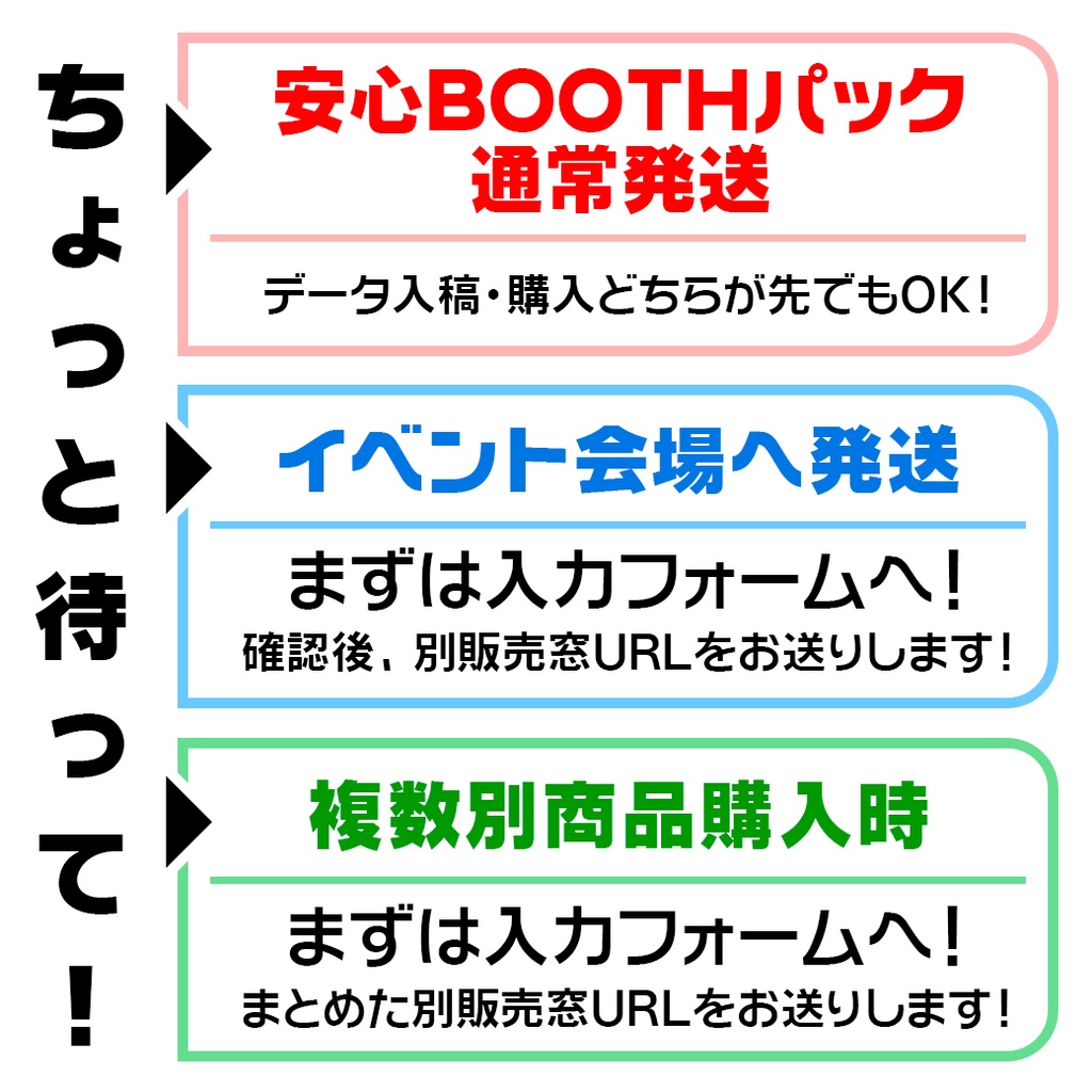 光沢ポスターA1/B2🏠🏨宅配用