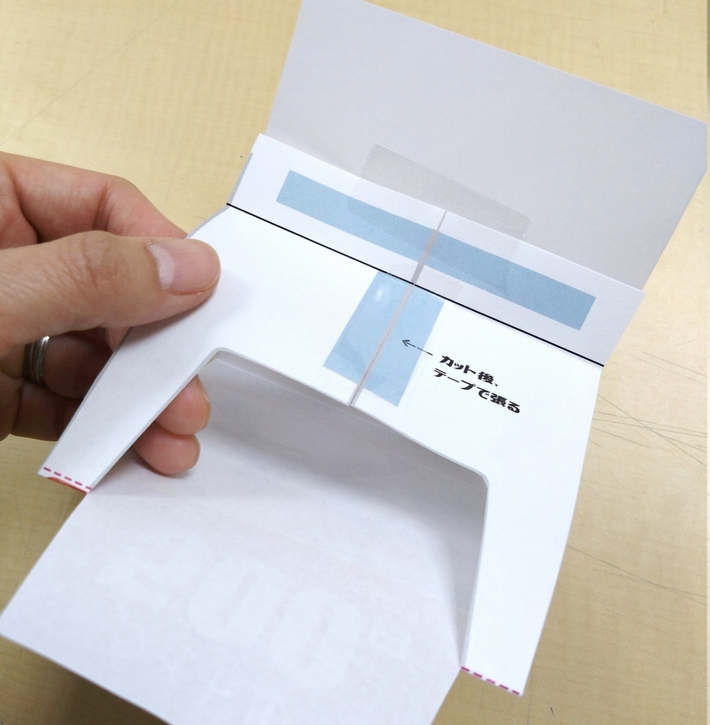 A4コピーでおおきめ値札POP