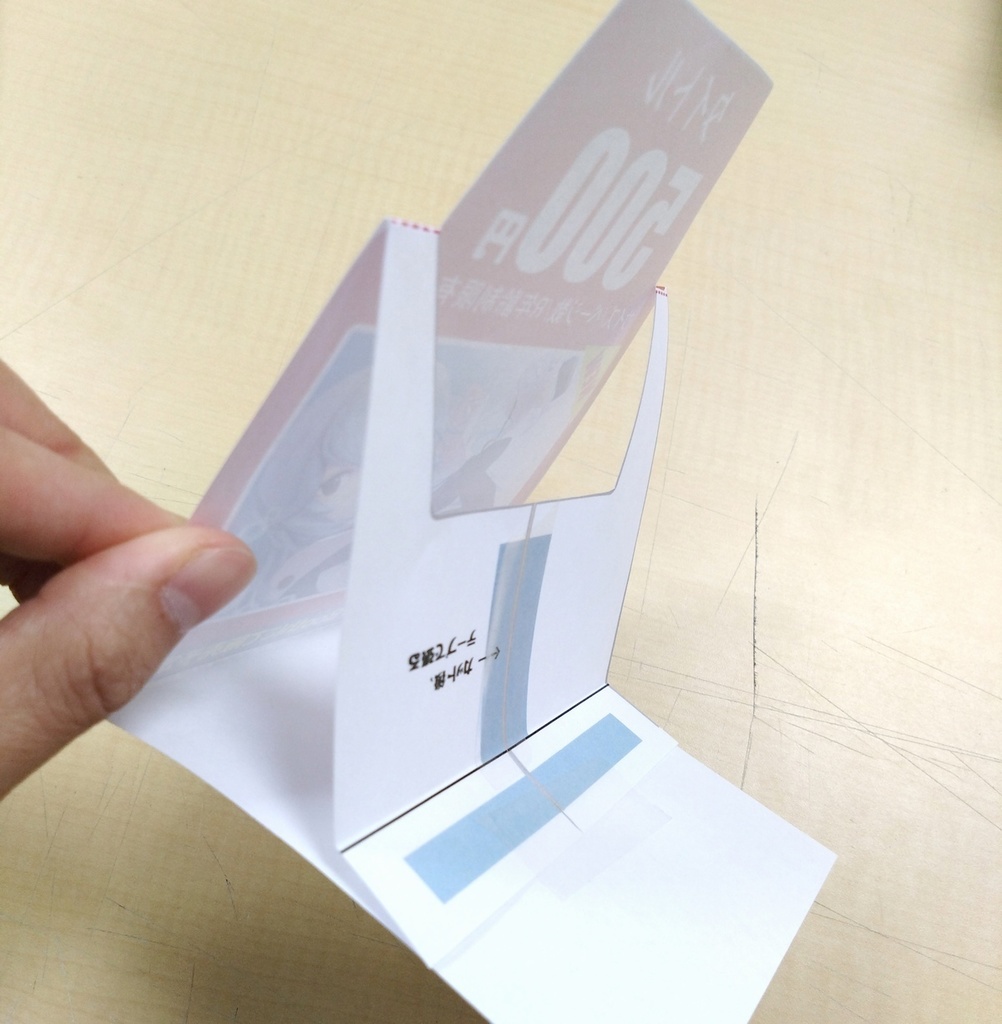 A4コピーでおおきめ値札POP