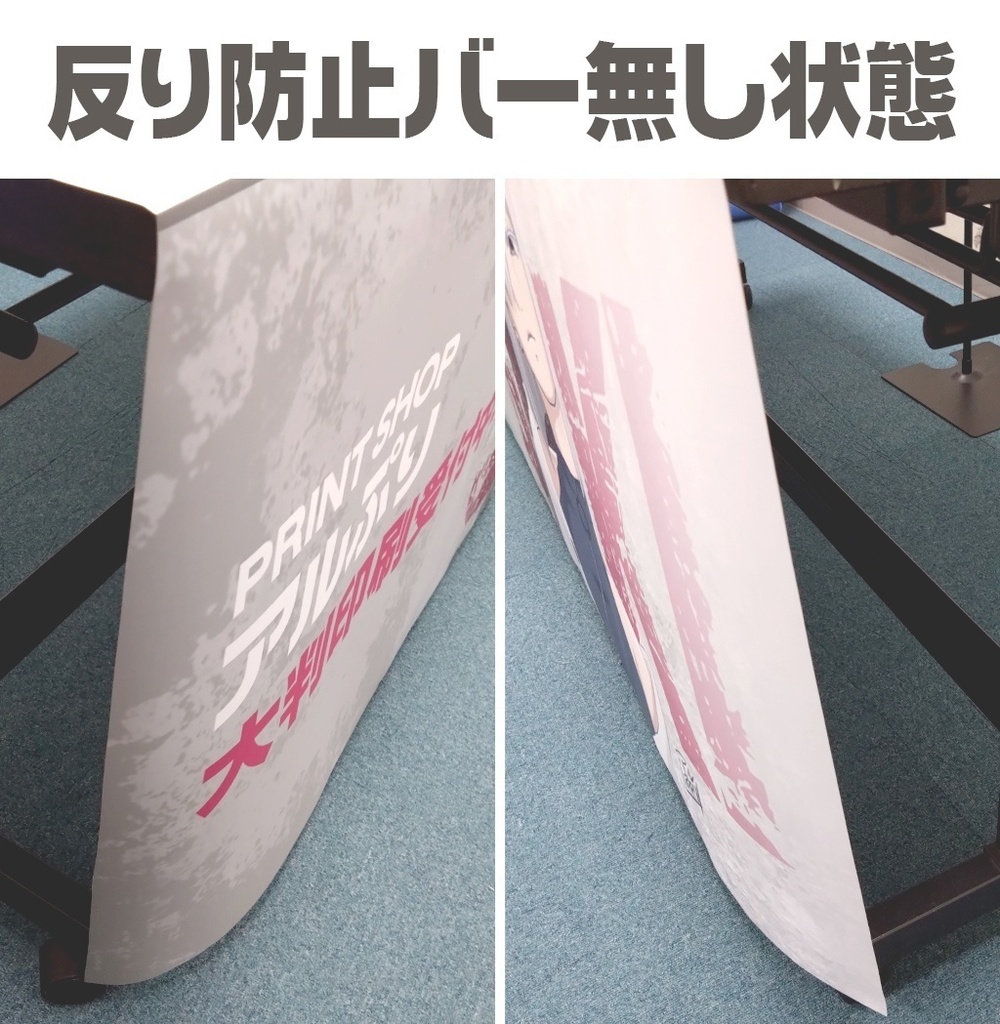 テーブル幕【のれんタイプ🏠🏨宅配用