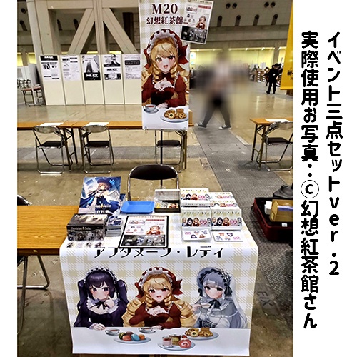 3点セット【のれんタイプ🏠🏨宅配用