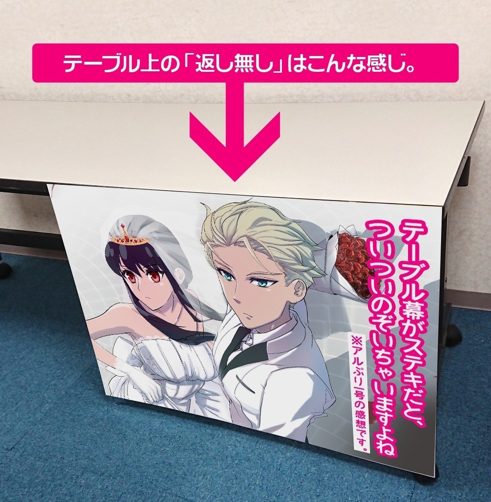 3点セット【のれんタイプ🏠🏨宅配用