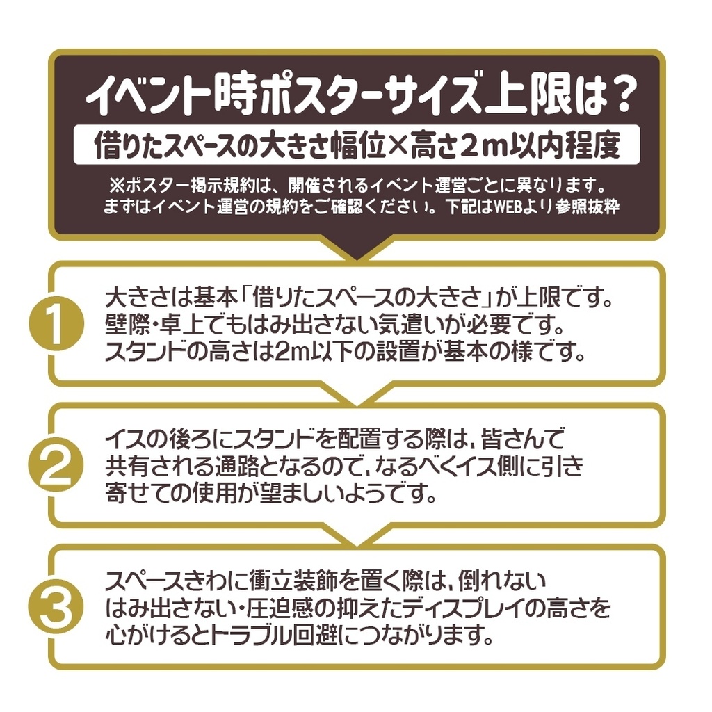 2点セットぷらす【のれんタイプ🏠🏨宅配用
