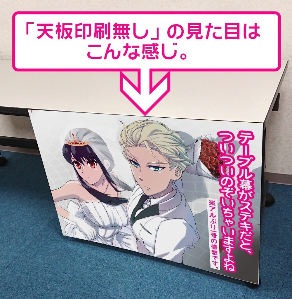 2点セットぷらす【のれんタイプ🏠🏨宅配用