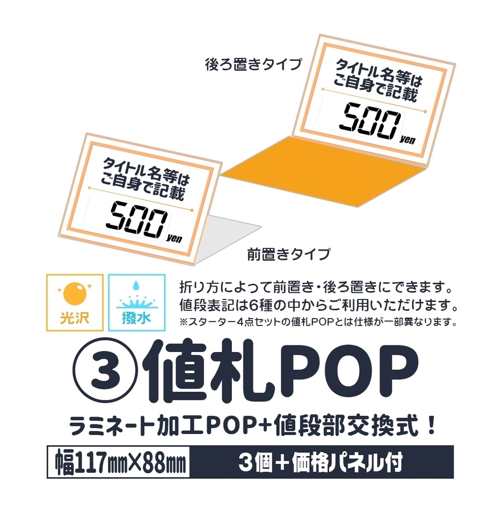 2点セットぷらす【のれんタイプ🏠🏨宅配用