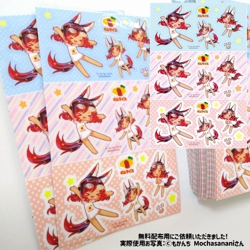 オリジナル型シール🏠🏨宅配用