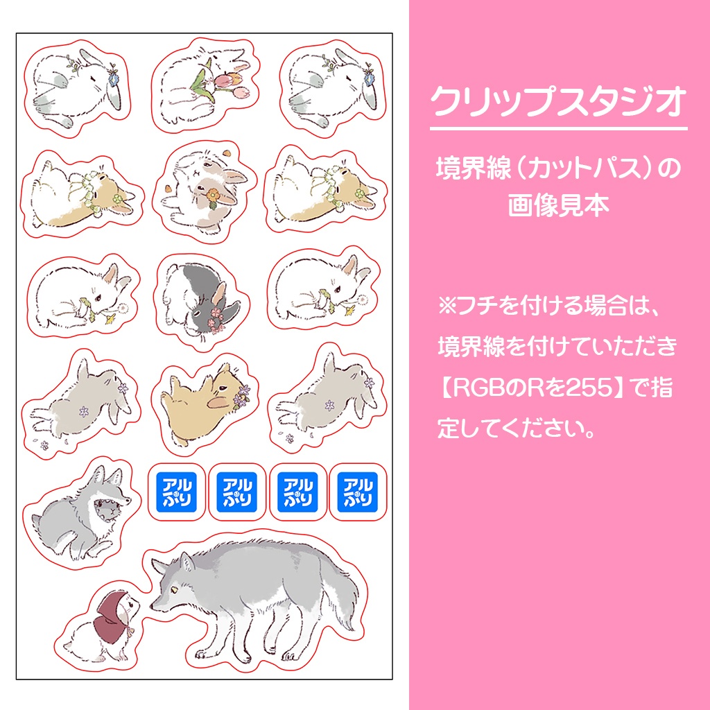 オリジナル型シール🏠🏨宅配用