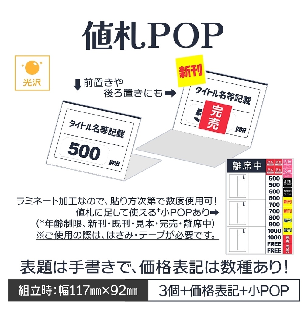 2点セットぷらす【前掛けタイプ🏠🏨宅配用