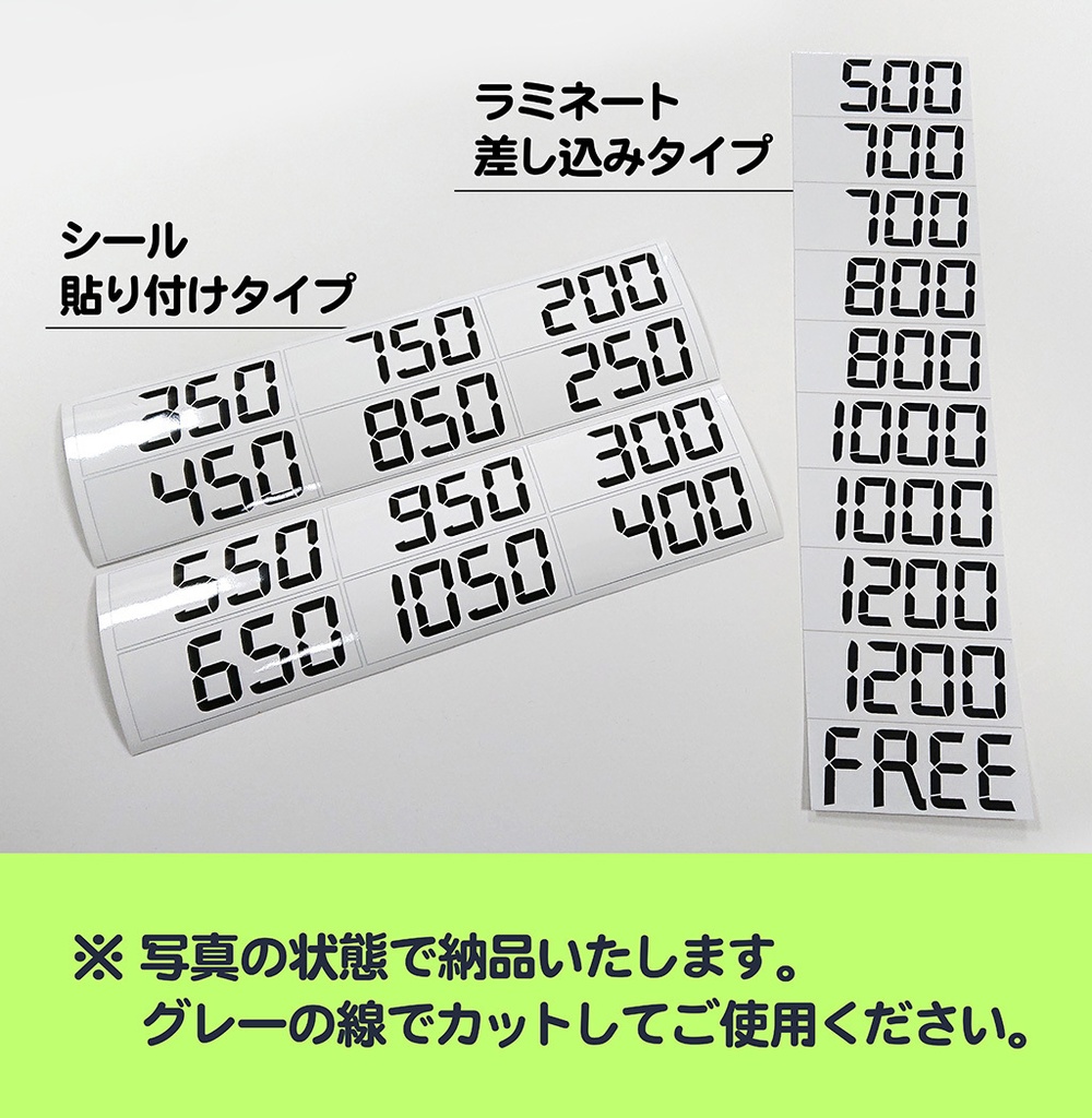 スターター4点セット🏠🏨宅配用