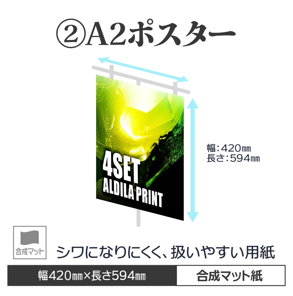 4点セット🏠🏨宅配用