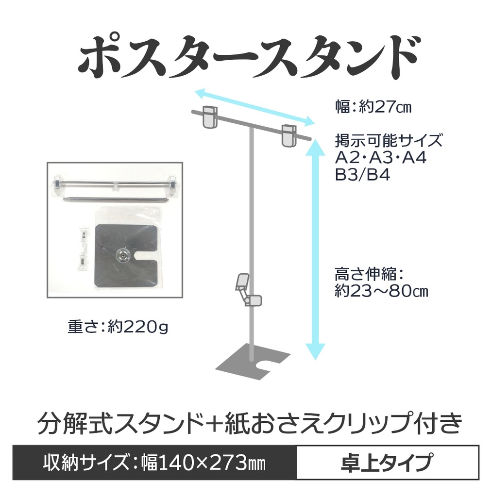 合成紙ちょいすセット🏠🏨宅配用