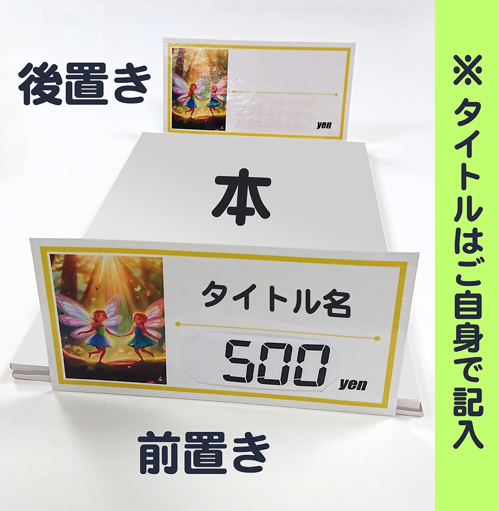 スターター4点セット🏠🏨宅配用