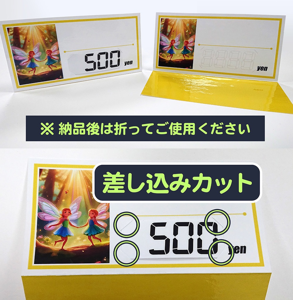 スターター4点セット🏠🏨宅配用