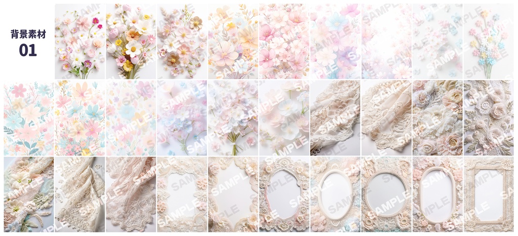 100枚】背景素材