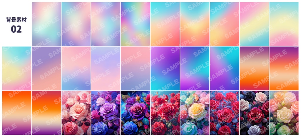 100枚】背景素材
