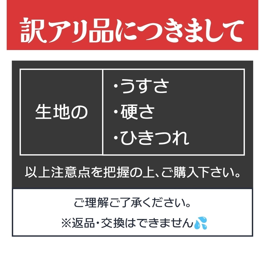 四隅をぬった布