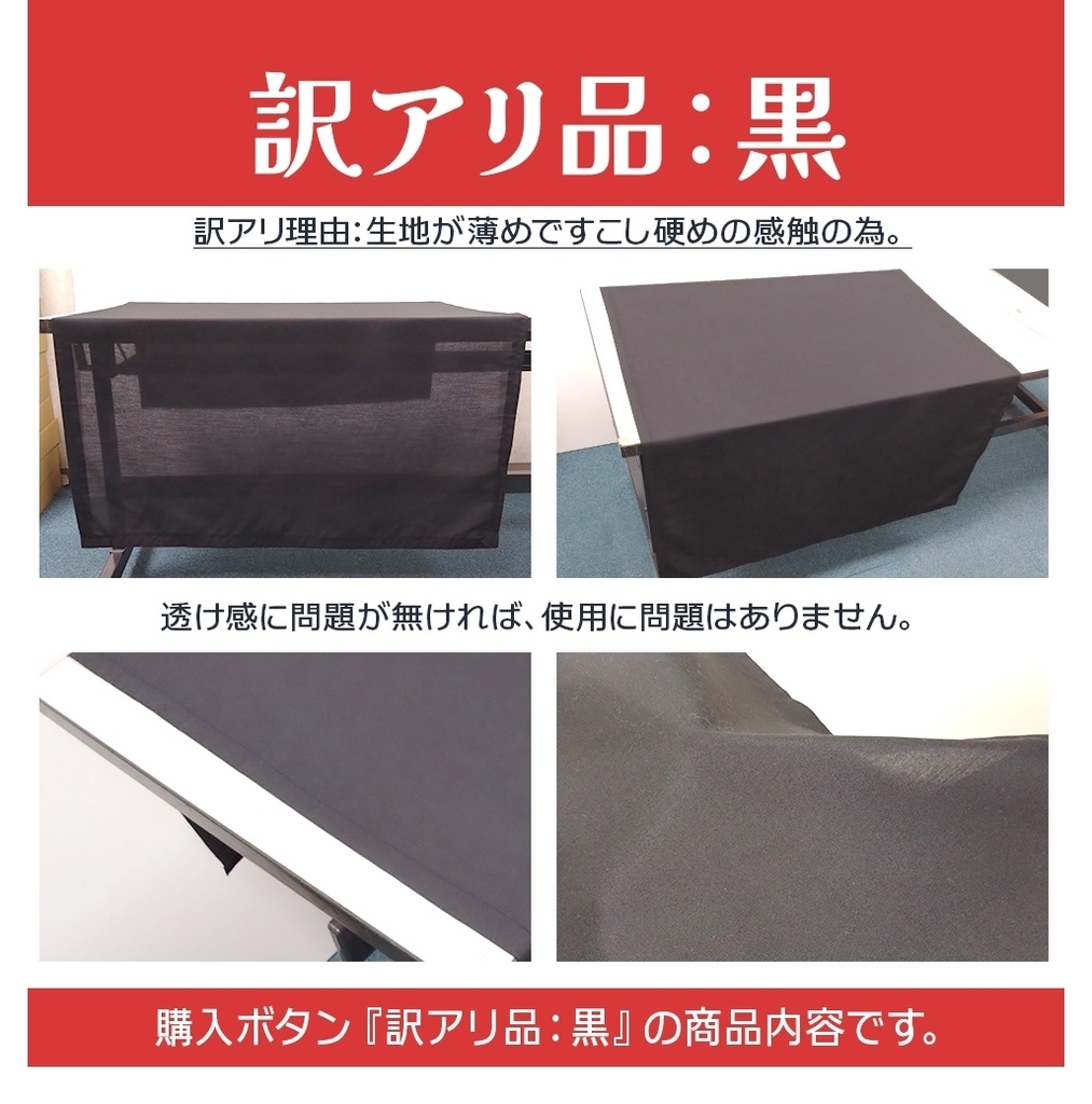 四隅をぬった布