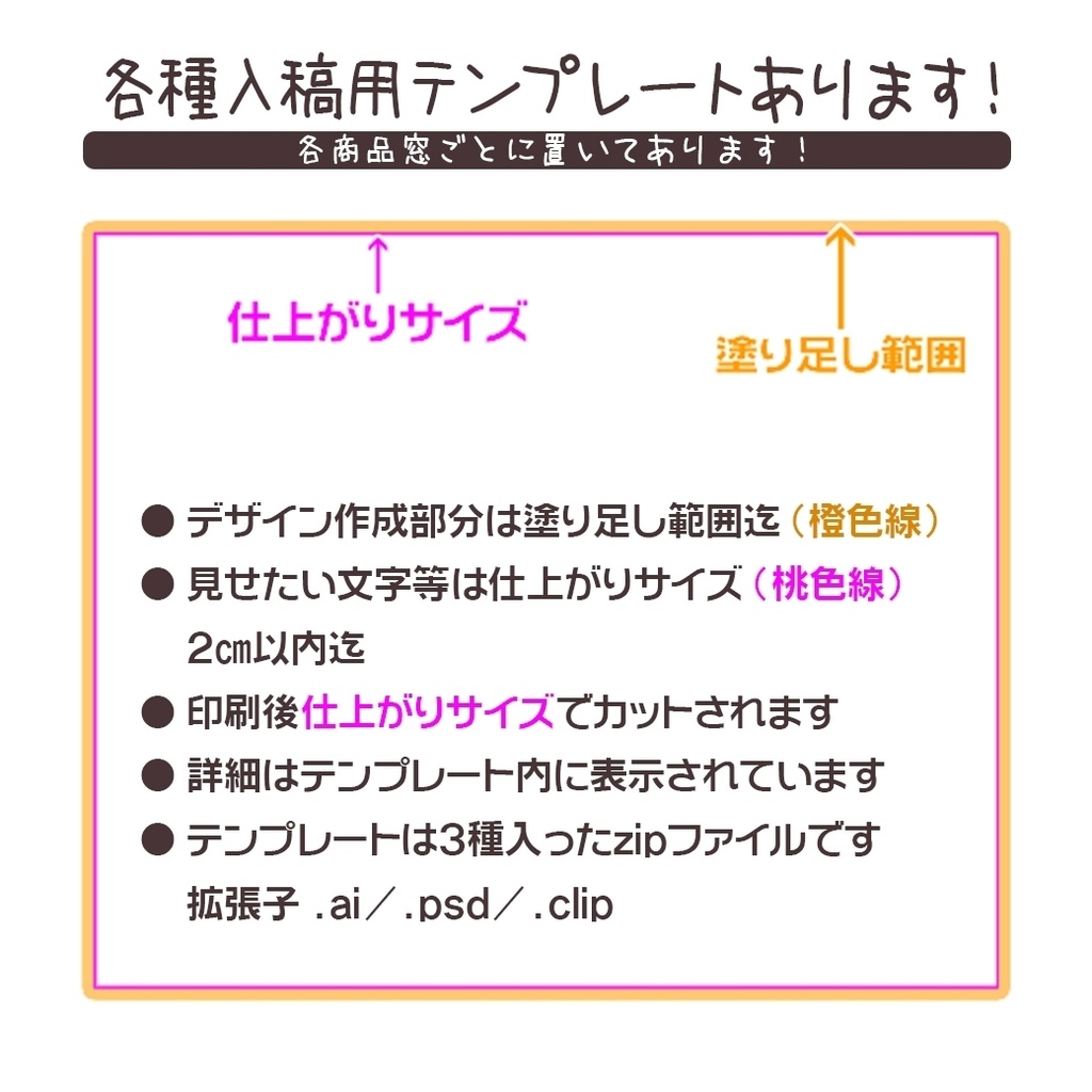 ポスターA0:〒版