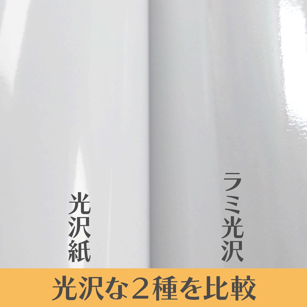 ポスターA0:〒版