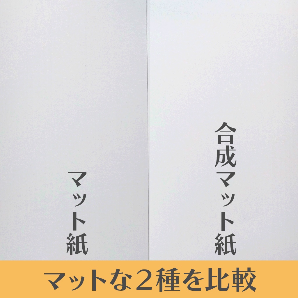 ポスターA1/B2:〒版